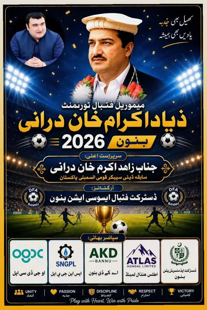 Ziad Akram Khan Durrani Memorial Football Tournament 2026 Bannu announcement