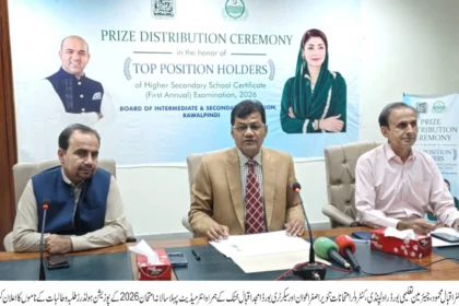 BISE Rawalpindi Intermediate First Annual Examination 2026 position holders announcement