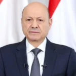 Yemeni President Dr Rashad Mohammed Al-Alimi addressing the 26 September Revolution anniversary