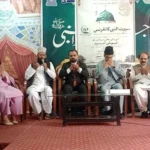 Speakers and participants at a Seerat Conference held at Rawalpindi Arts Council