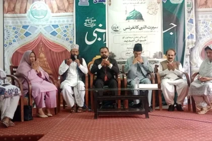 Speakers and participants at a Seerat Conference held at Rawalpindi Arts Council