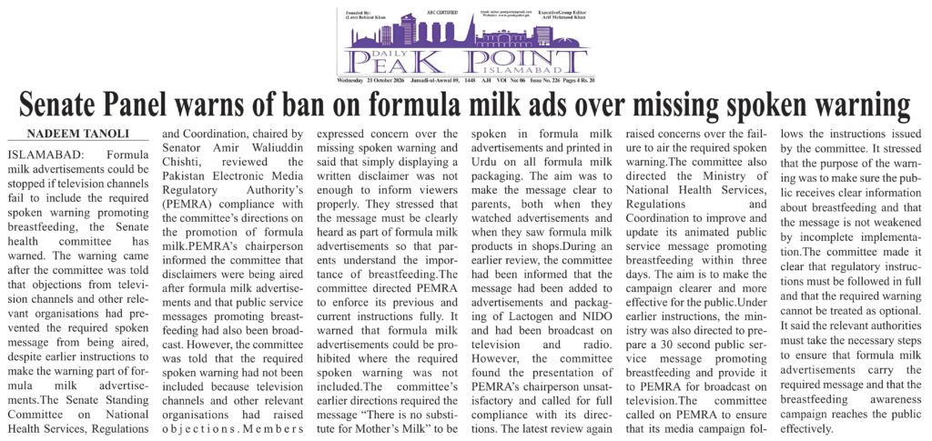 Senate panel warns of ban on formula milk ads over missing spoken warning 2 Copy of Copy of Copy of Copy of Peak point