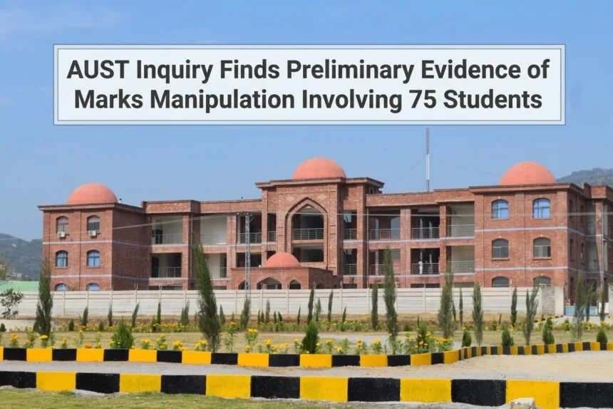 Abbottabad University inquiry into LMS access and marks manipulation