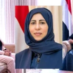 Yemeni Foreign Minister Afrah Al-Zouba speaking about restoring state institutions and maritime security