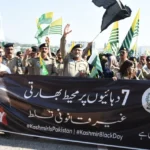 Motorway Police officials participating in Kashmir Black Day solidarity activities