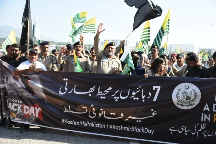 Motorway Police officials participating in Kashmir Black Day solidarity activities