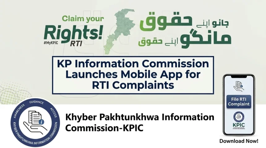 Khyber Pakhtunkhwa Information Commission launches RTI complaint mobile app
