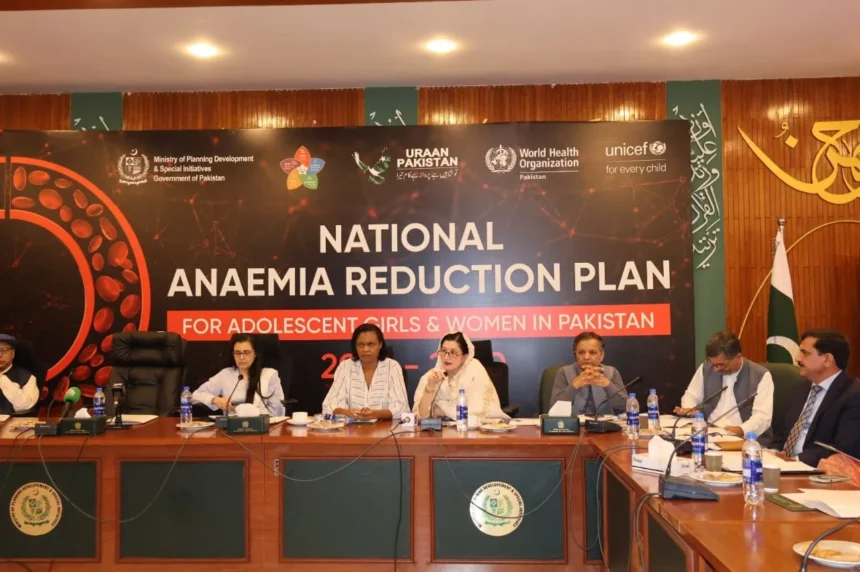 Dr Syeda Rashida Batool at the launch of National Anaemia Reduction Plan 2025–2030