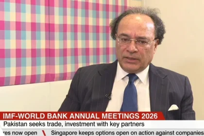 Finance Minister Muhammad Aurangzeb speaking about Pakistan’s economic policy shift from aid to trade