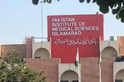 Pakistan Institute of Medical Sciences building in Islamabad
