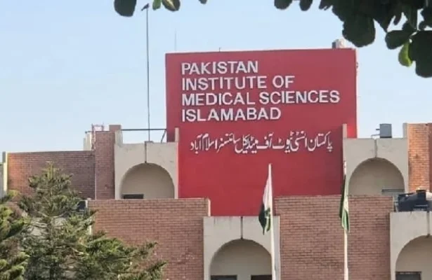 Pakistan Institute of Medical Sciences building in Islamabad